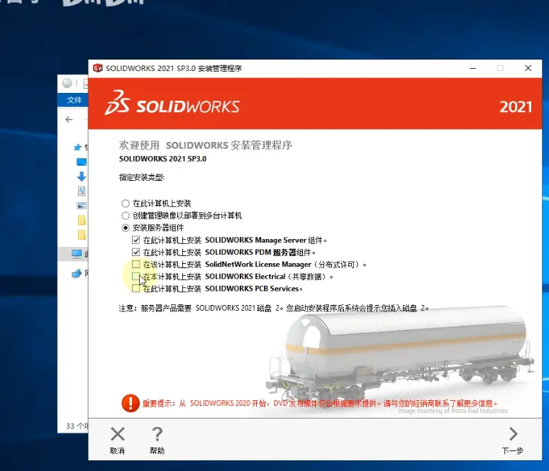 solidworks和cad区别